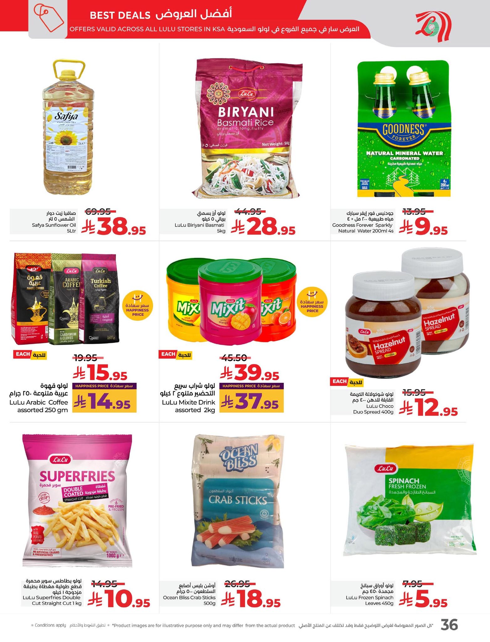 lulu-dammam-shati offers from 14oct to 4oct 2025 عروض لولو الدمام الشاطئ من 14 أكتوبر حتى 4 أكتوبر 2025 صفحة رقم 38